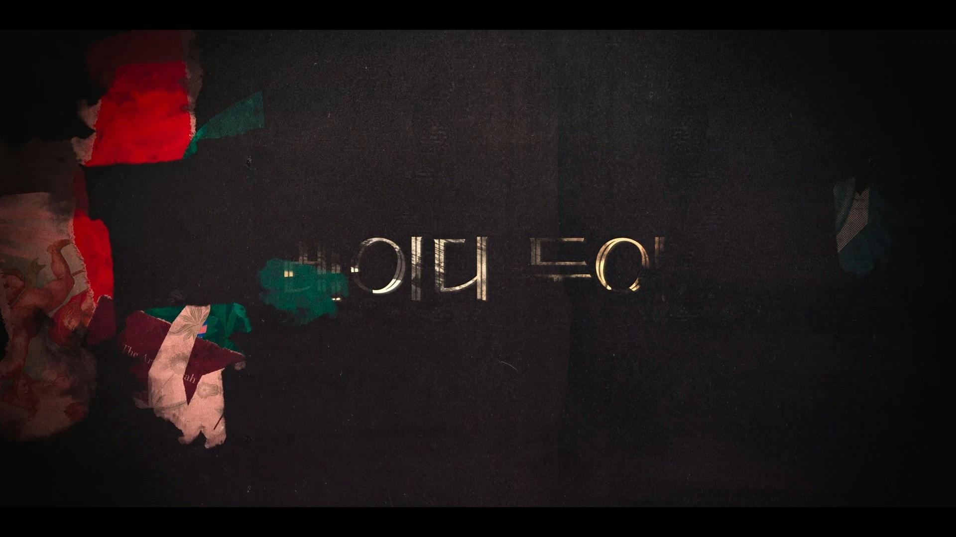 A Arte de Sarah backdrop