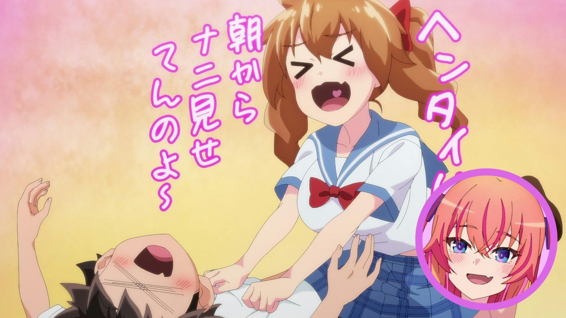Kakushite! Makina-san!! - episódio 1x12