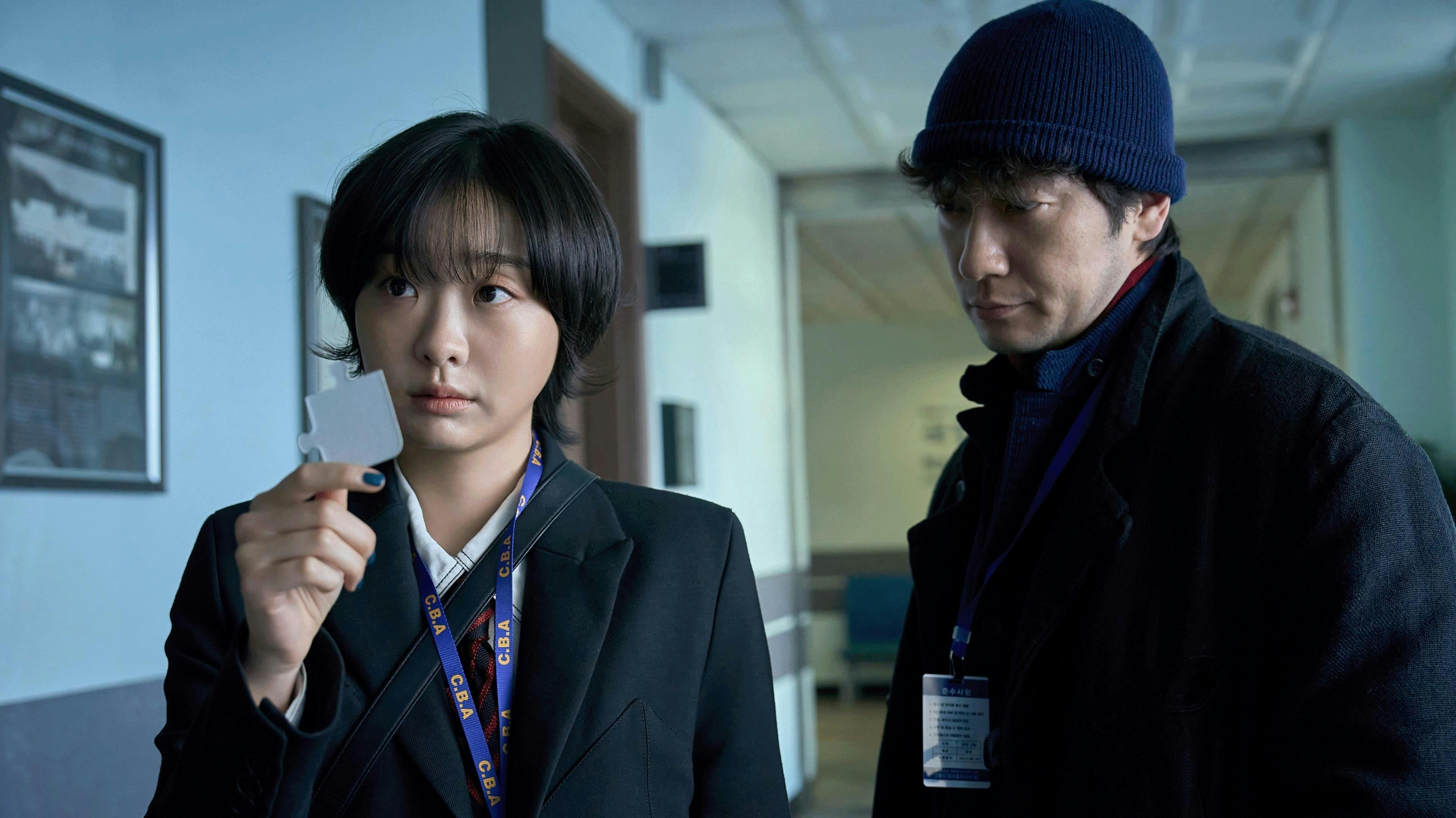 Nove Peças backdrop