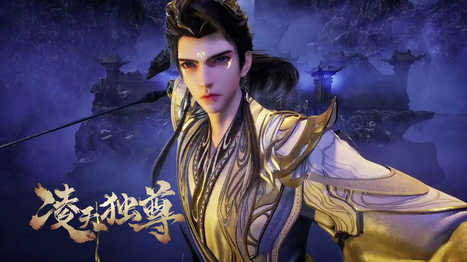 Celestial Above All backdrop