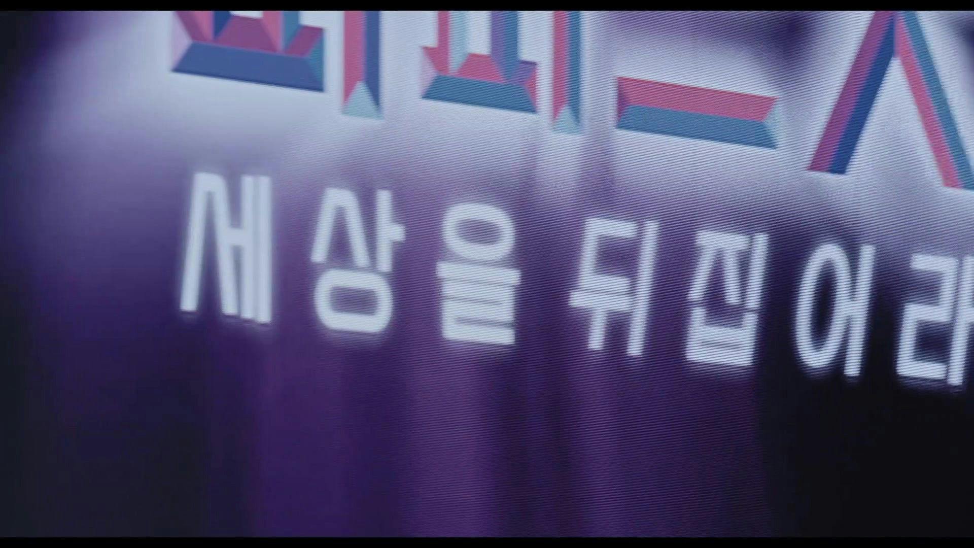 LOVE.exe - episódio 1x12