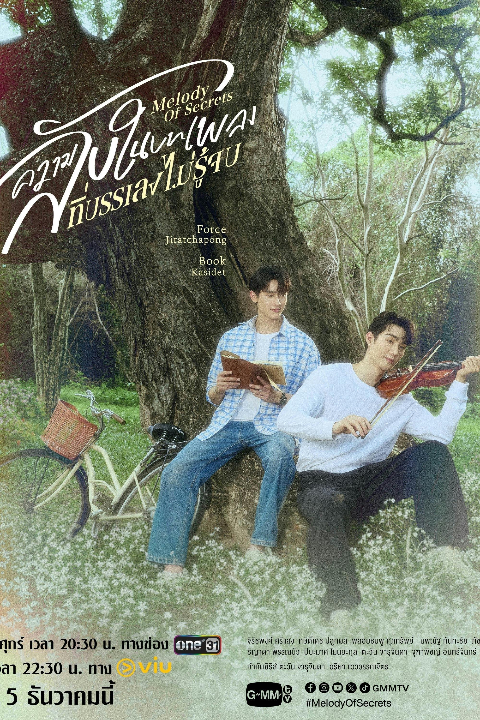 Melodia dos Segredos