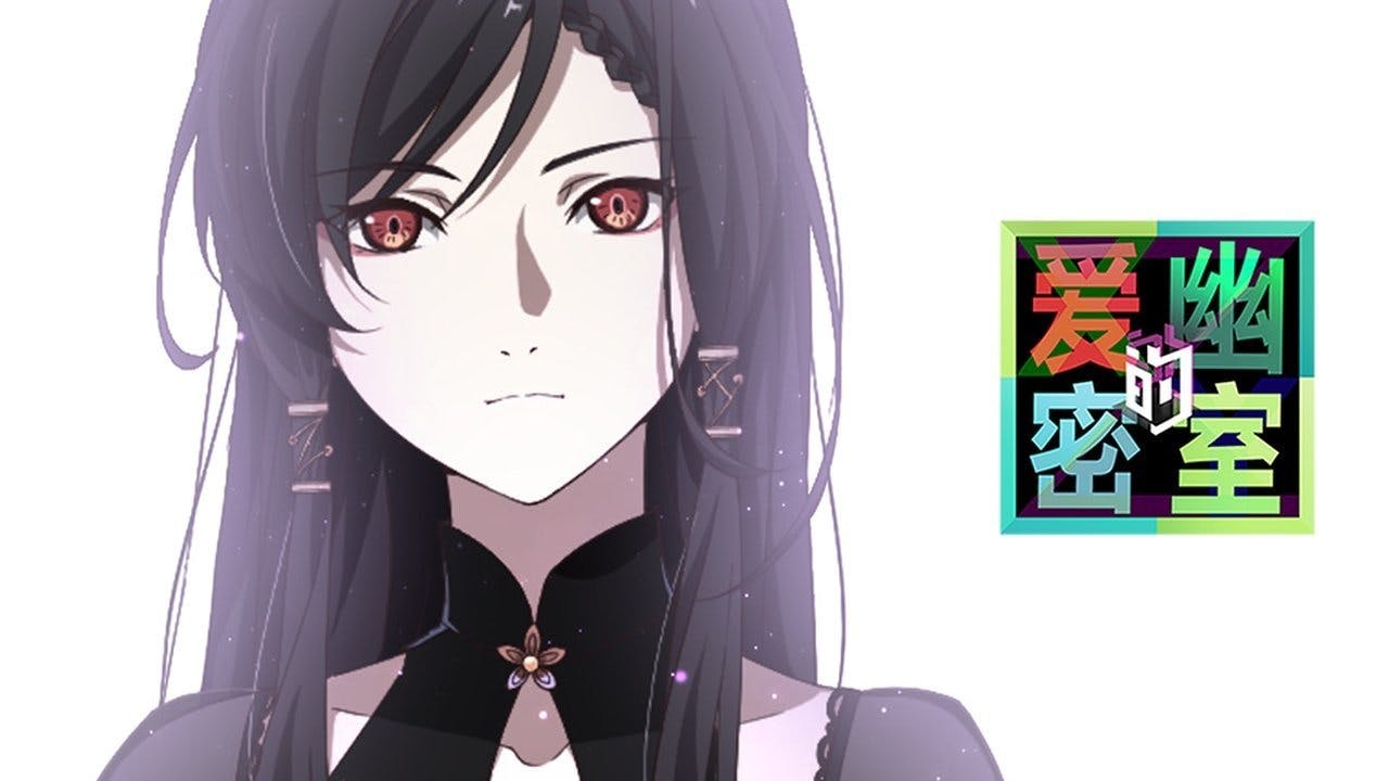 X&Y: Aiyou de Mishi - episódio 1x1