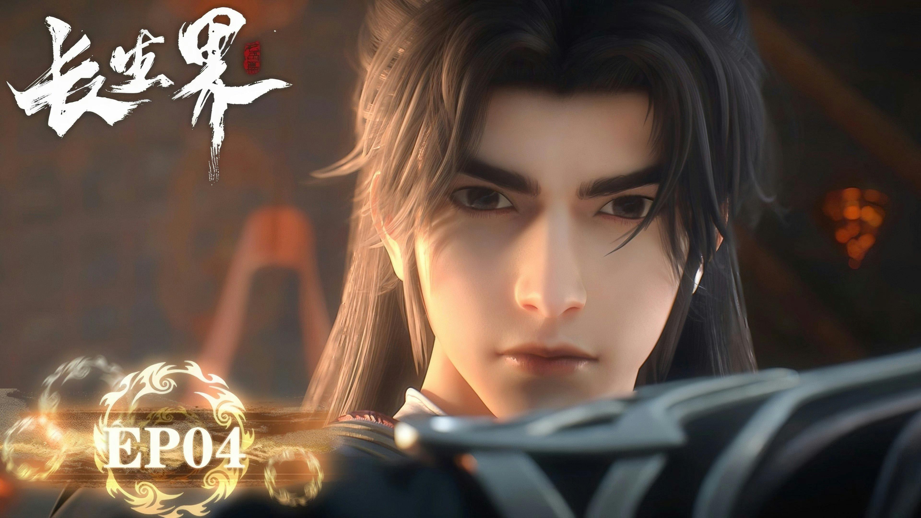 World of Immortals [Chang Sheng Jie] - episódio 1x4