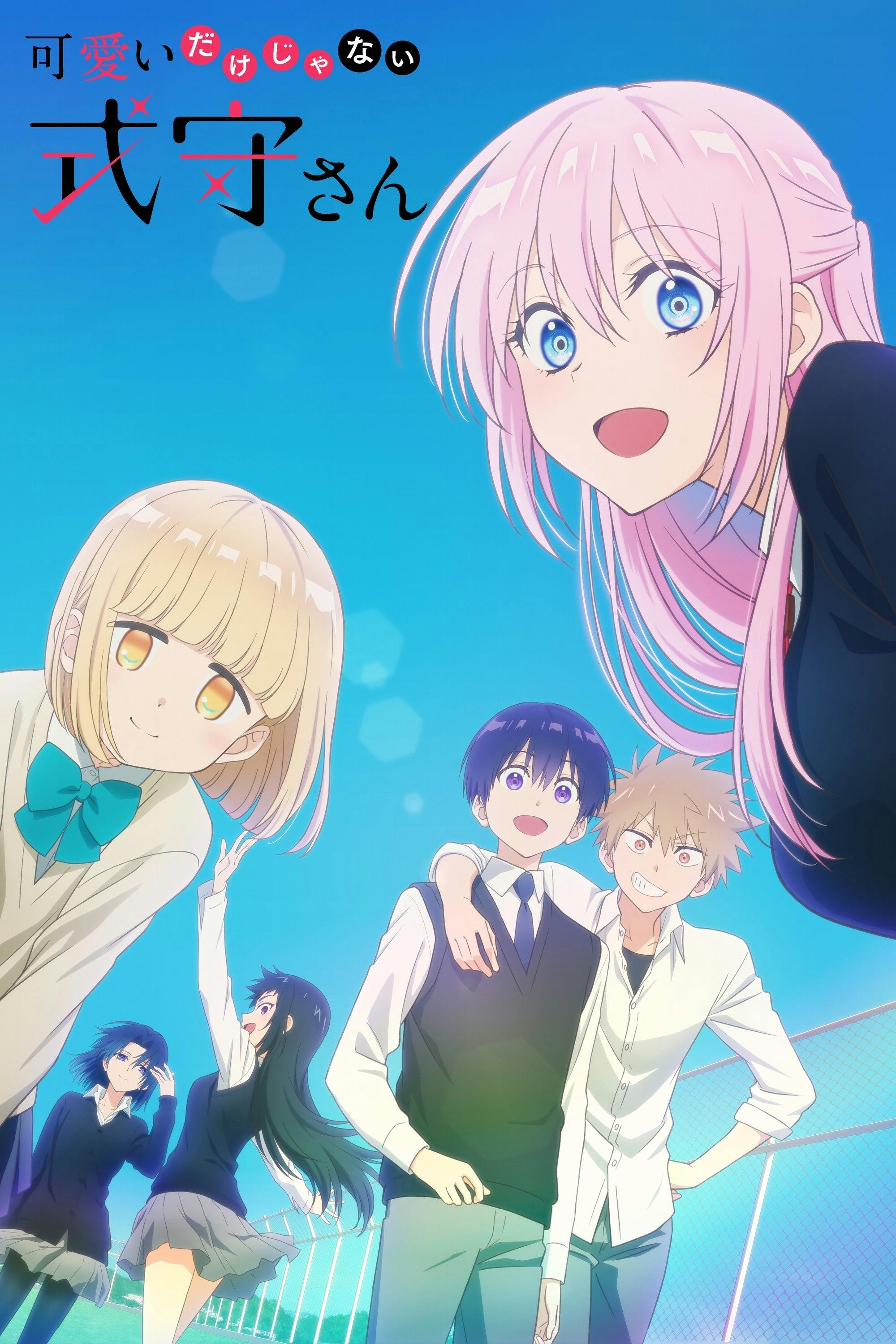 Shikimori's Not Just a Cutie