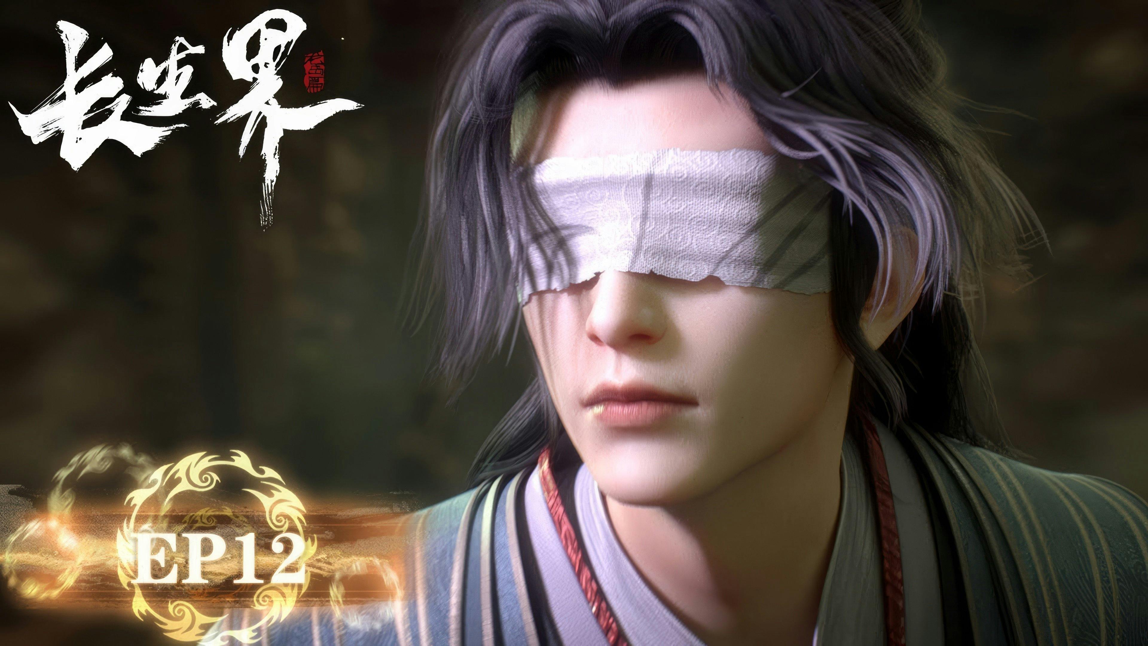 World of Immortals [Chang Sheng Jie] - episódio 1x12