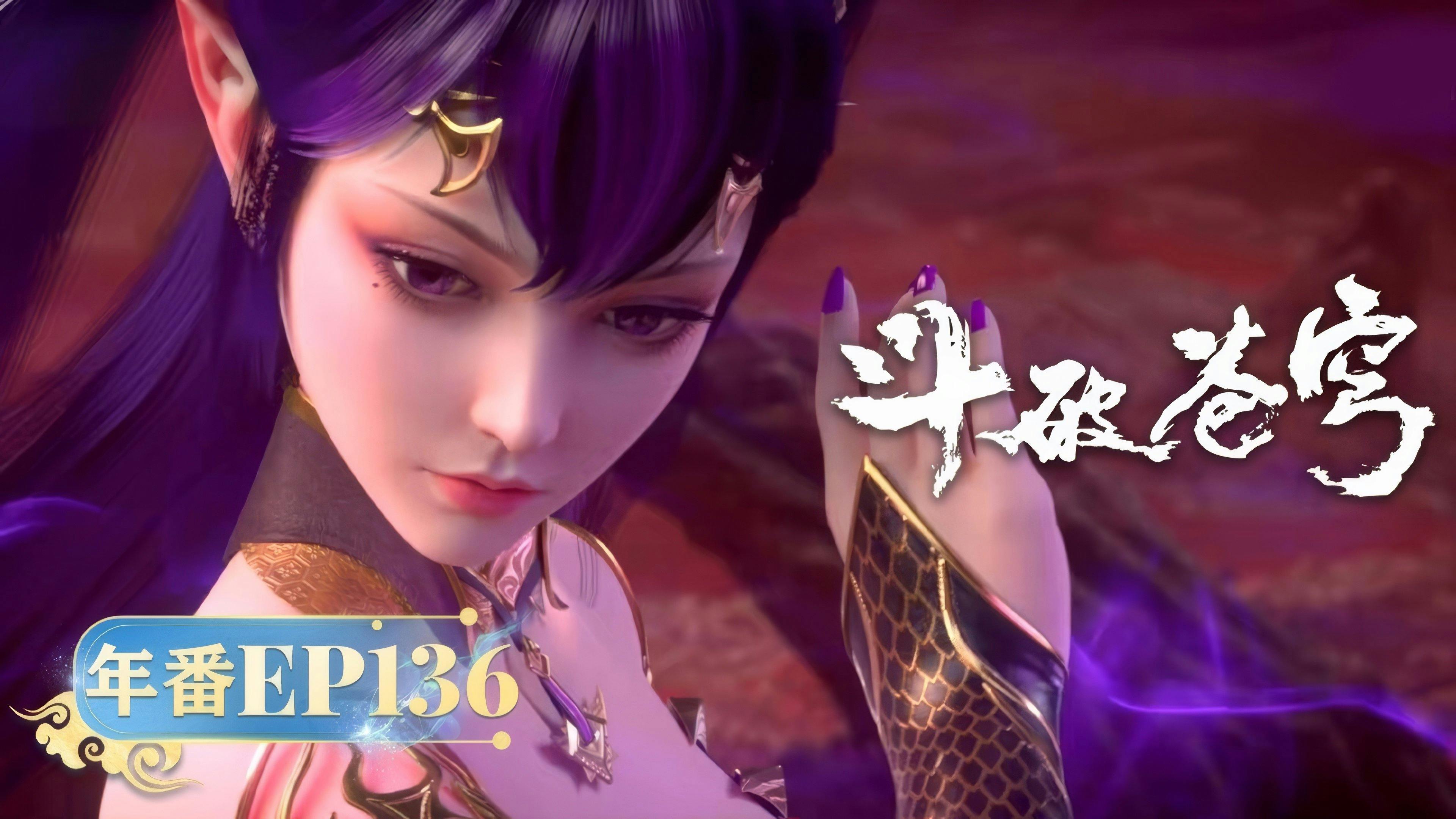 Doupo Cangqiong: 5×136