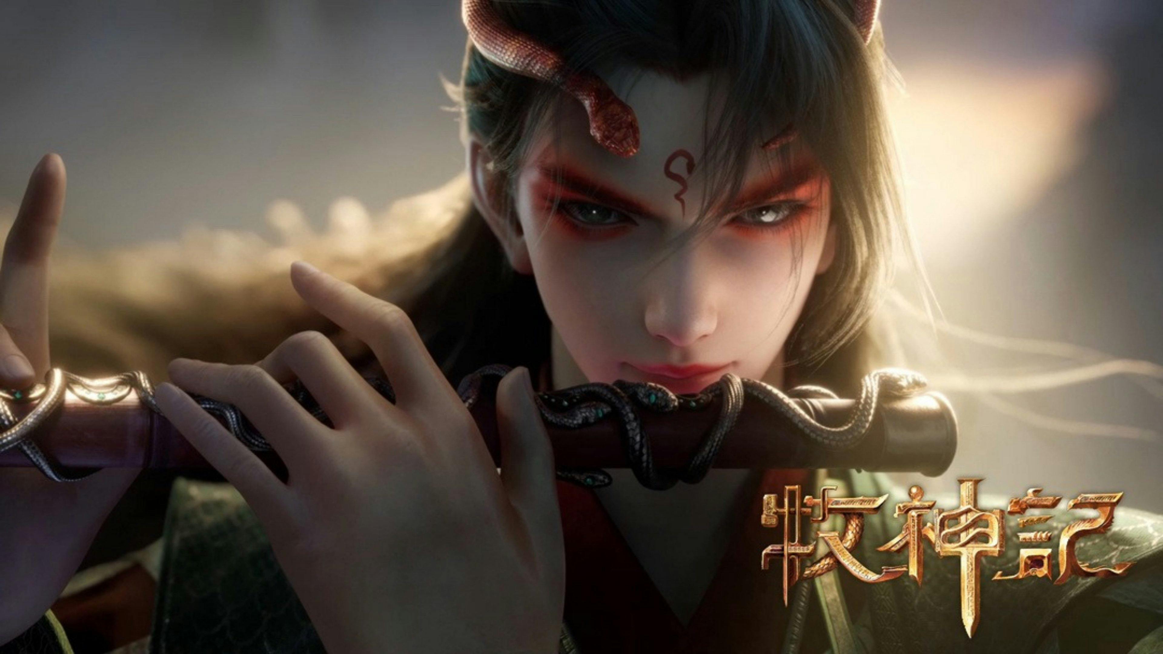 Tales of Herding Gods [Mu Shen Ji] - episódio 1x36