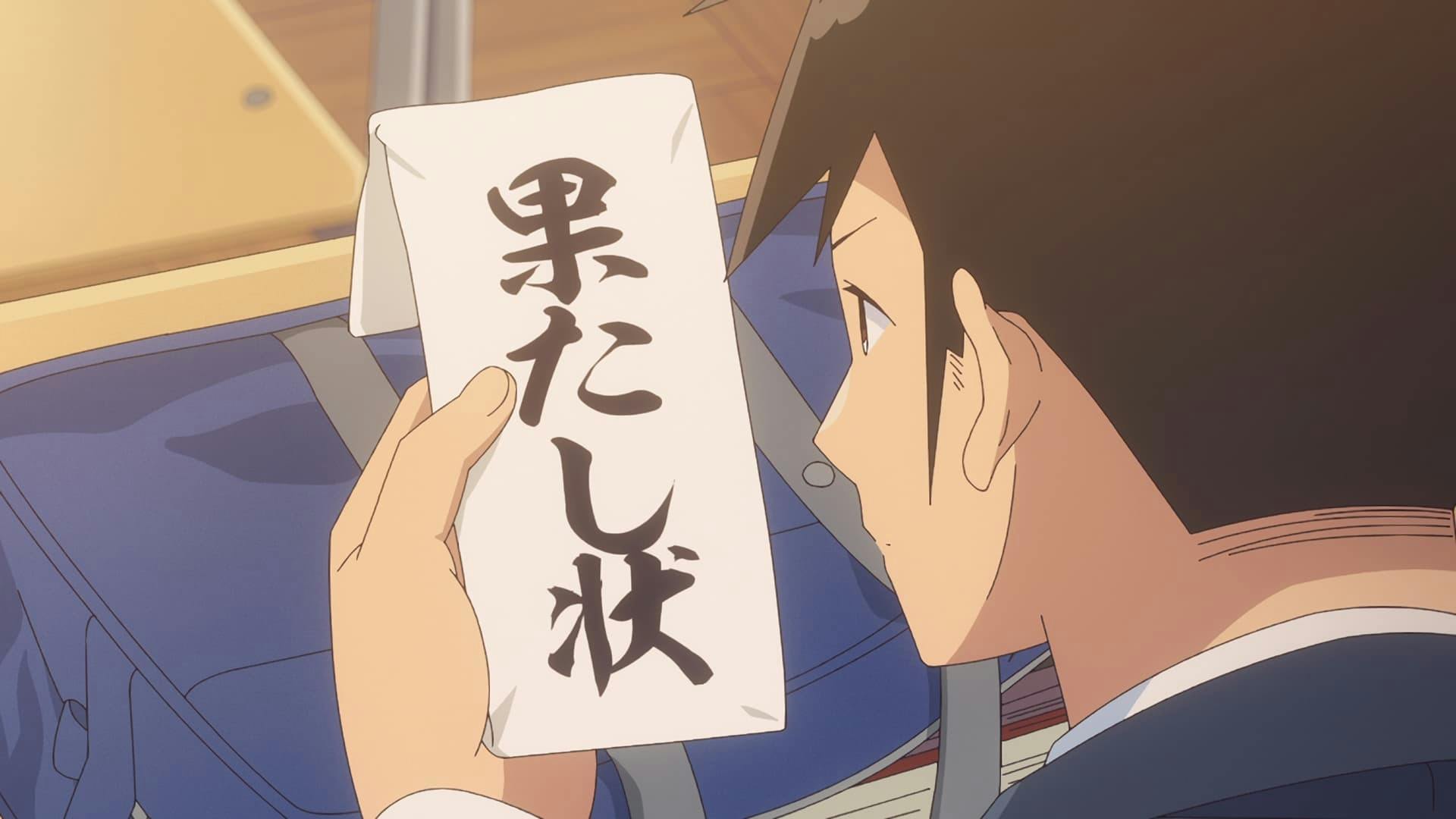 Aharen-san wa Hakarenai - episódio 1x12
