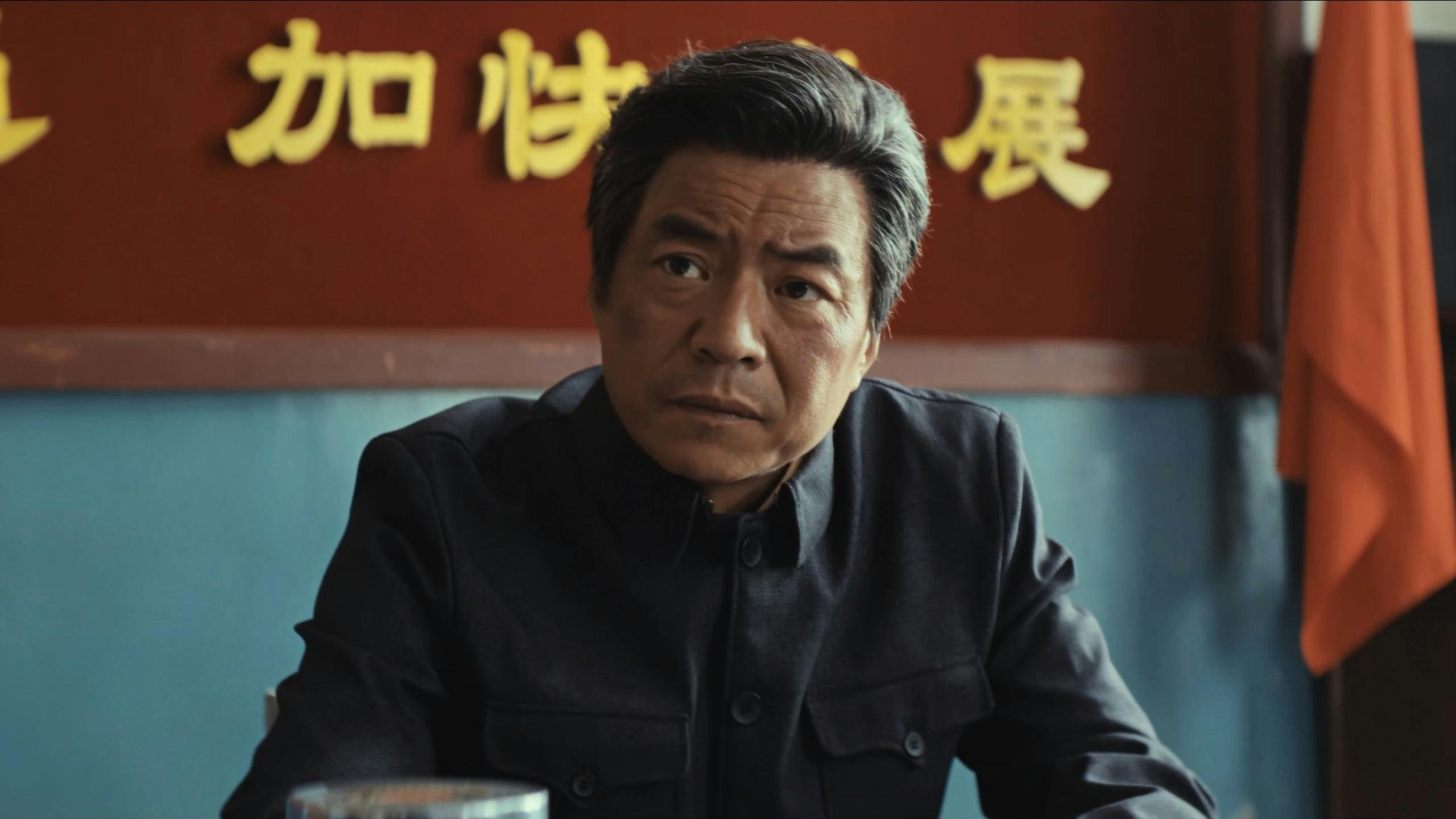 Born to Be Alive backdrop