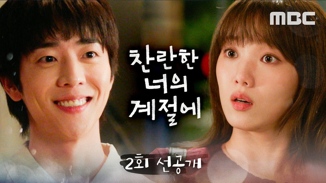 Na Sua Melhor Fase backdrop