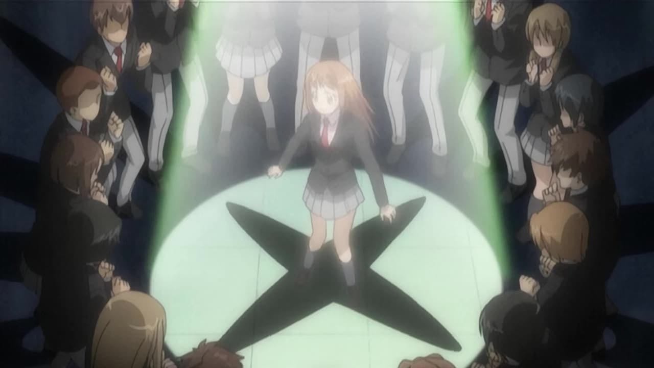 Itazura na Kiss