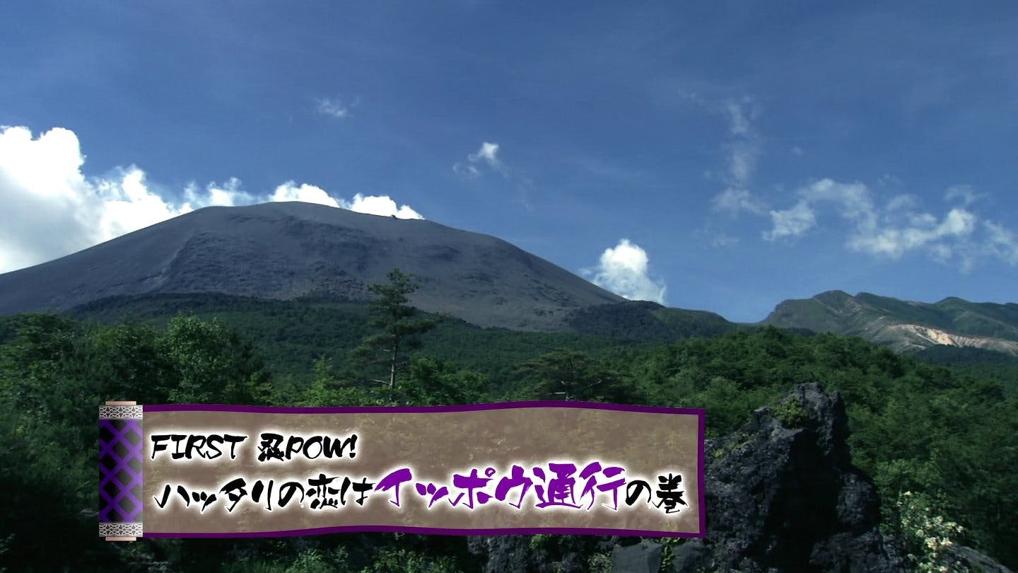 RIDER TIME: Kamen Rider Shinobi - episódio 1x1