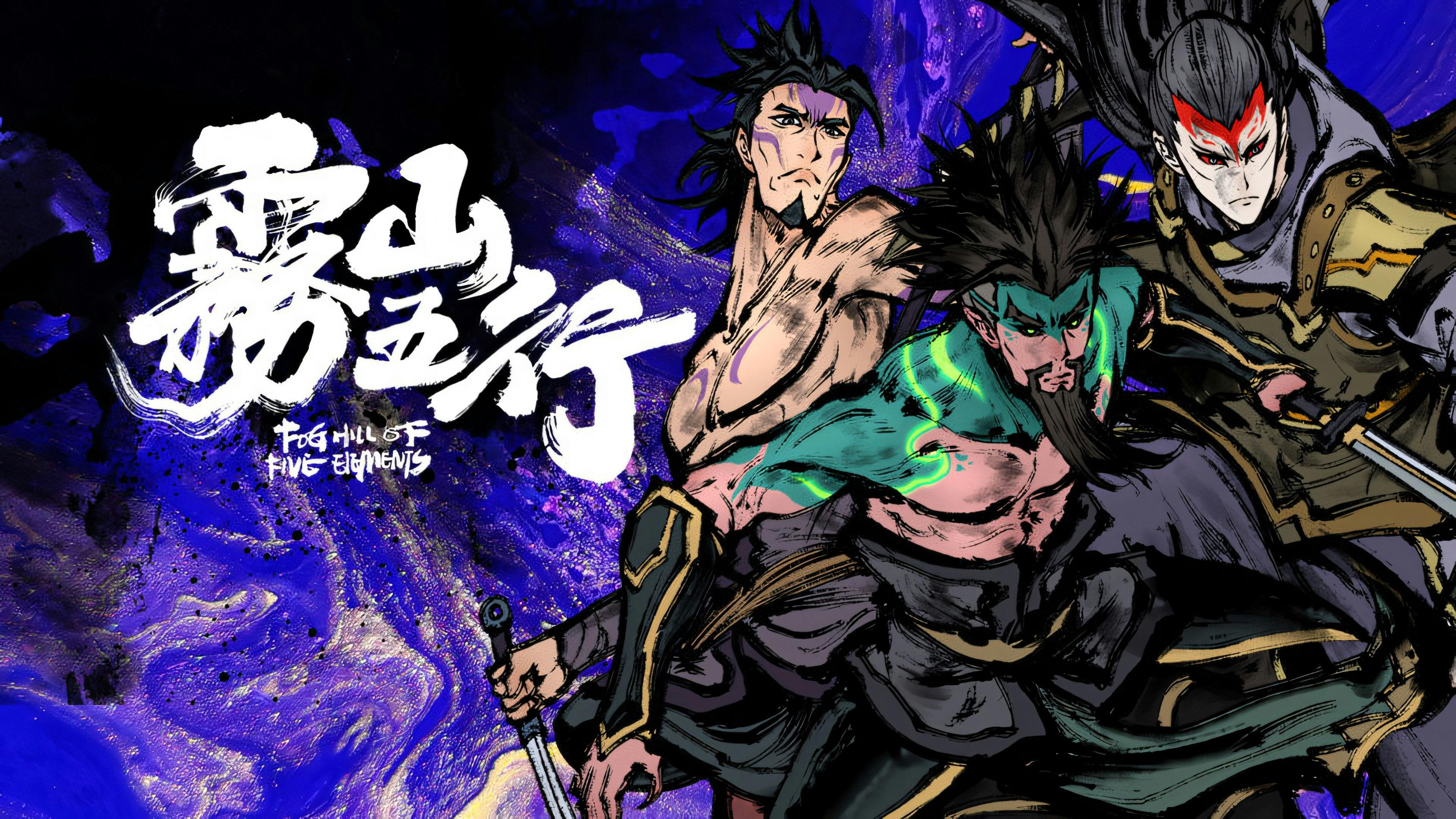 Fog Hill of Five Elements backdrop