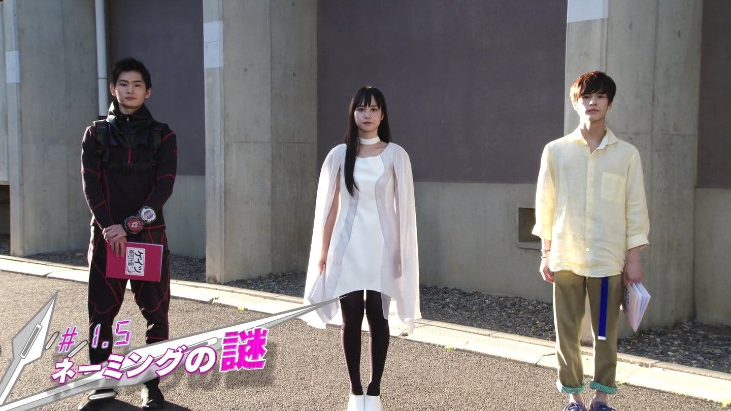 Kamen Rider Zi-O: Supplementary Plan - episódio 1x1