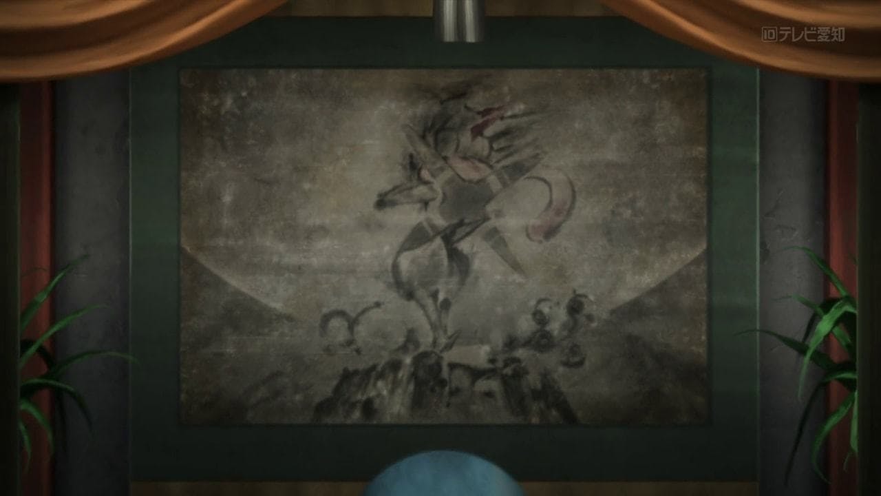 A Lenda do Herói Ninja!