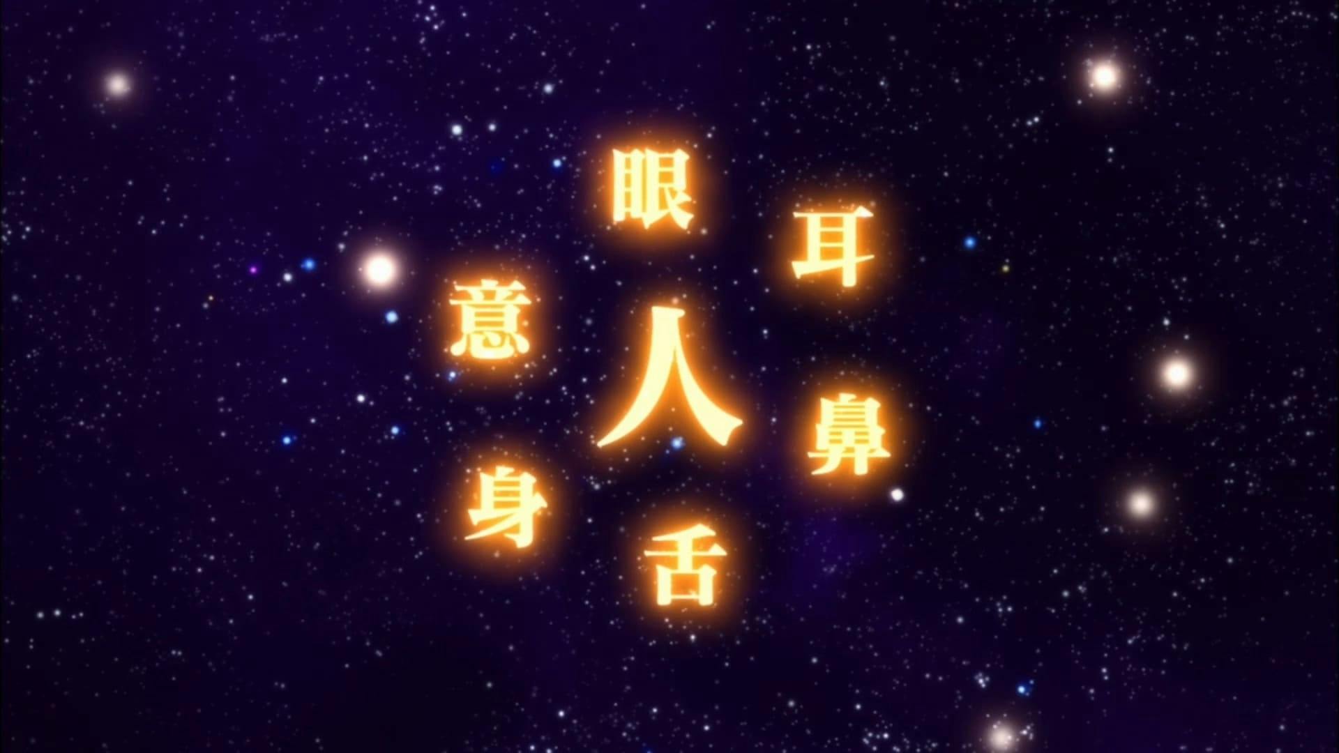 Arata Kangatari - episódio 1x1