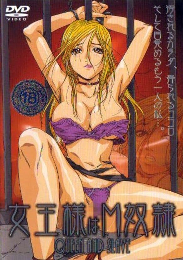 Joou-sama wa M Dorei