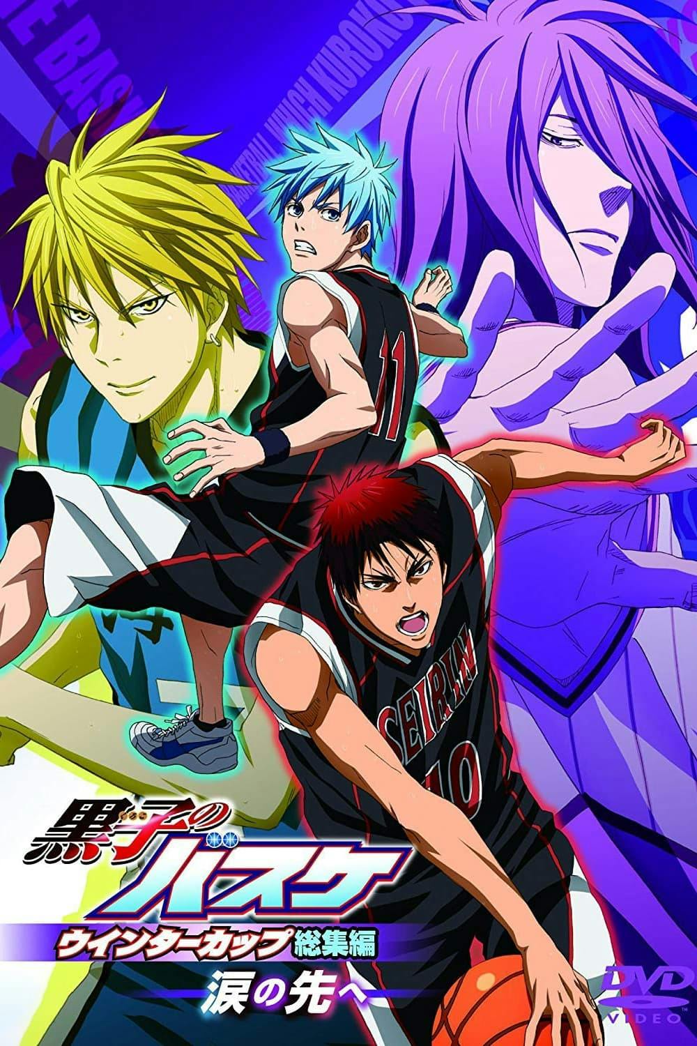 Kuroko’s Basketball Movie 2: Winter Cup Highlights – Beyond the Tears