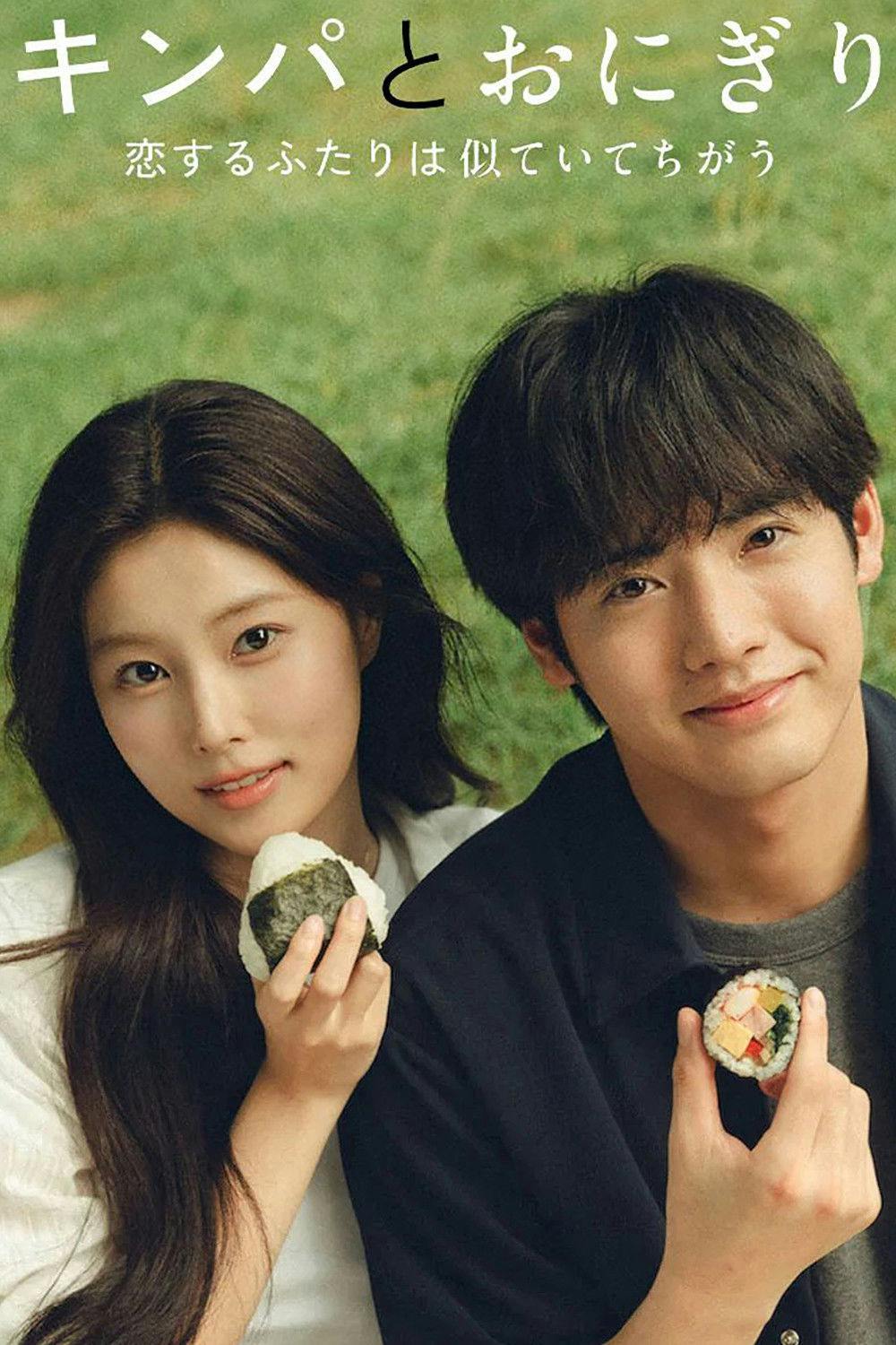 Bolinhos de Arroz poster