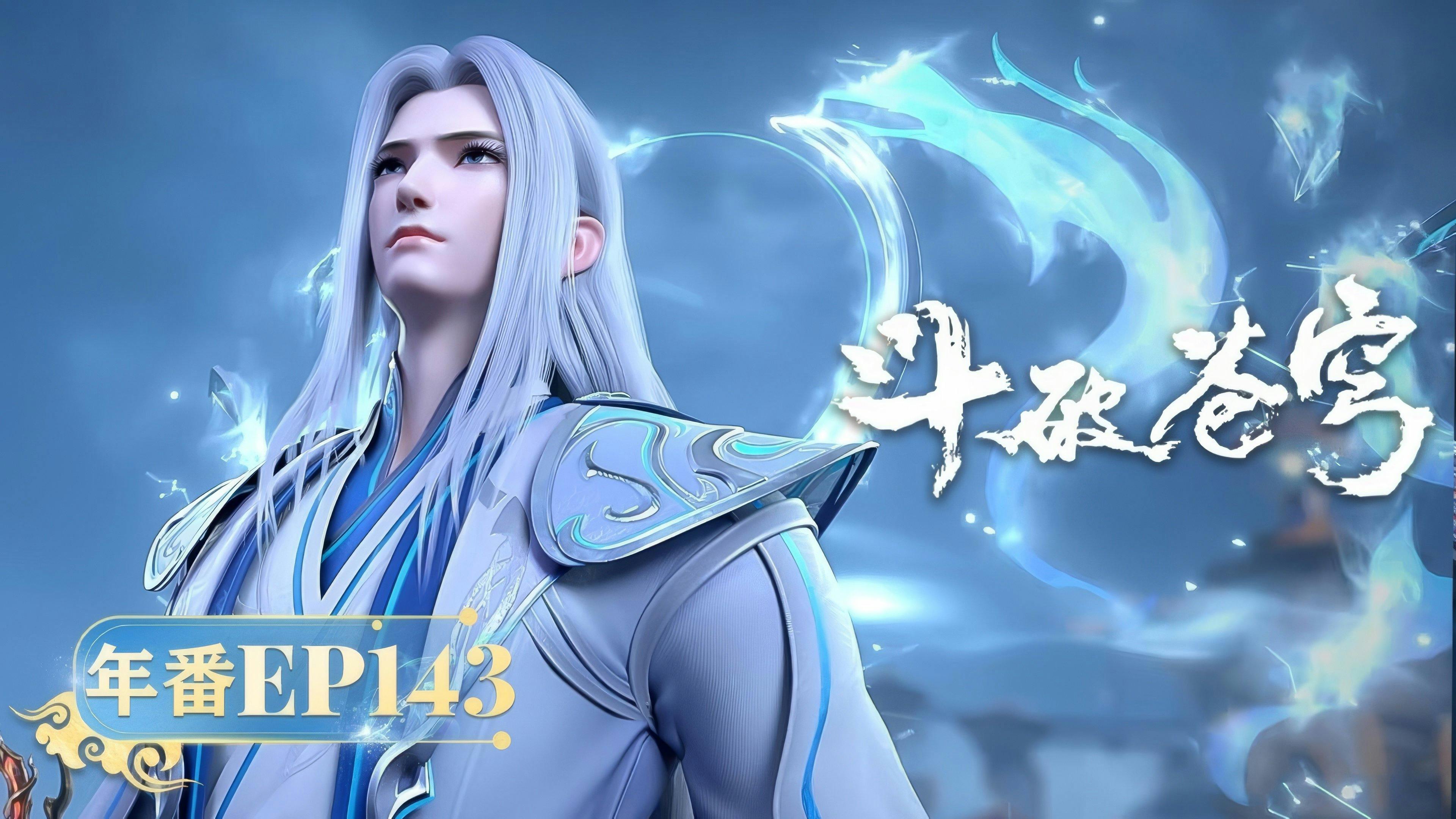 Doupo Cangqiong: 5×143