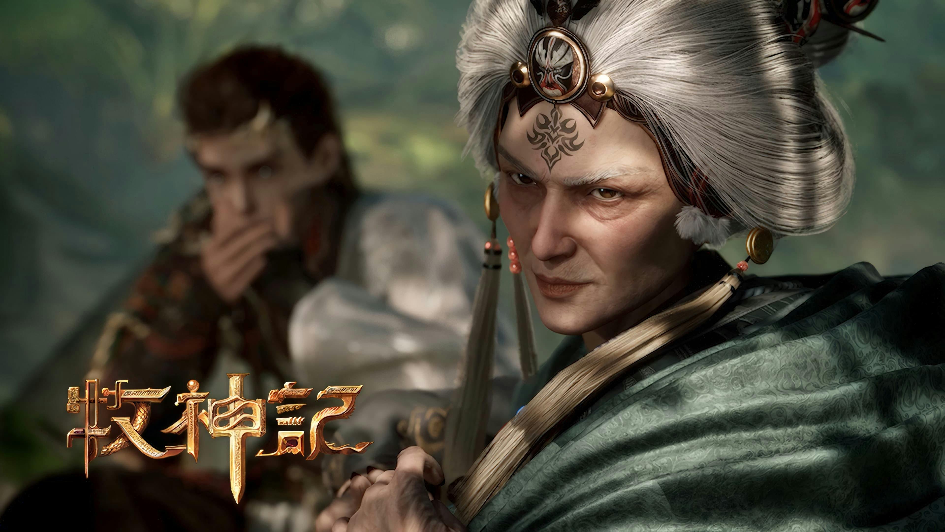 Tales of Herding Gods [Mu Shen Ji]