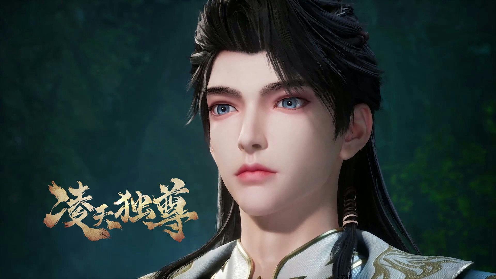 Celestial Above All backdrop