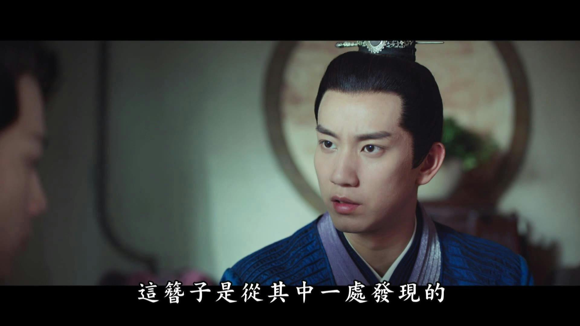 The Imperial Coroner - episódio 1x16