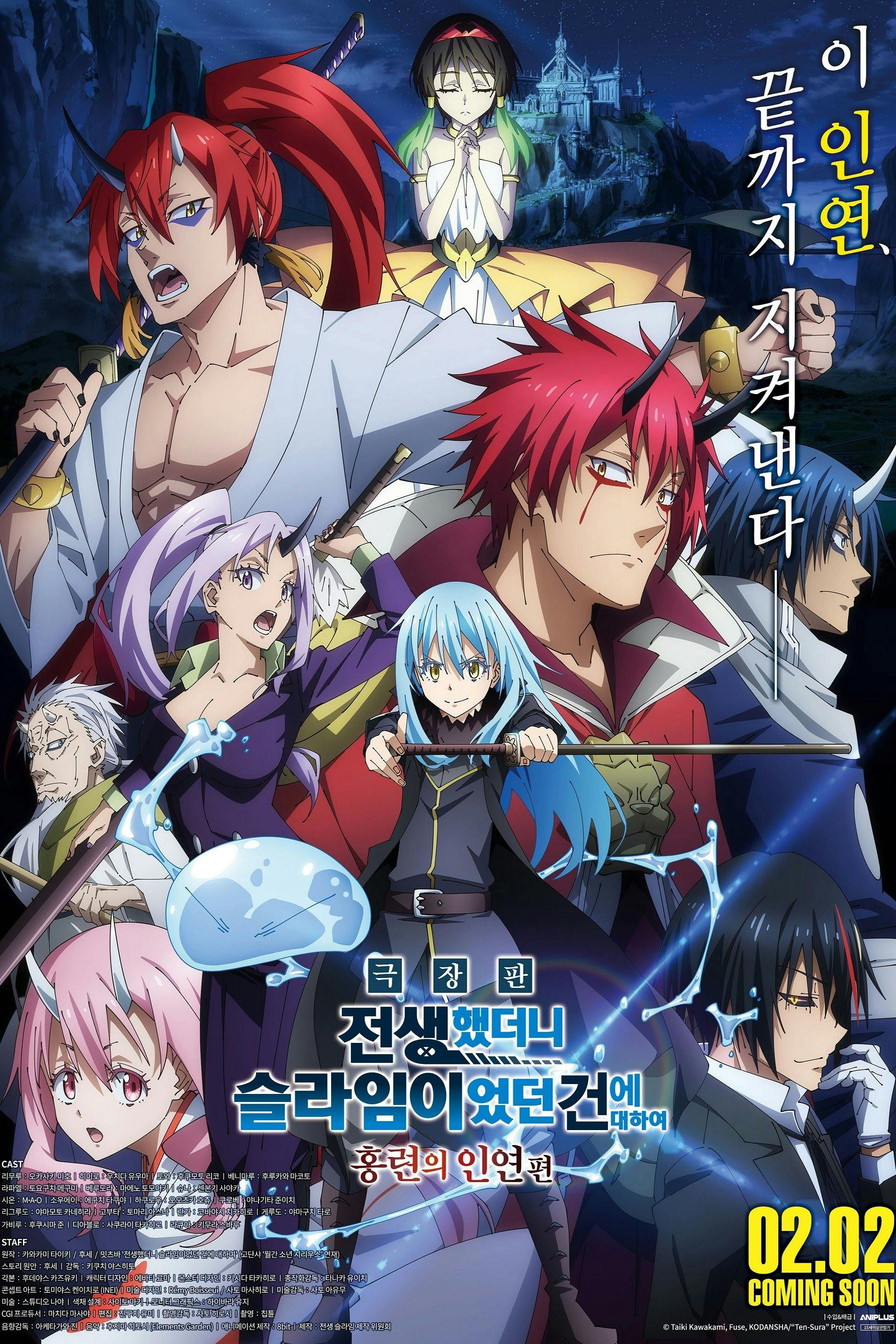 That Time I Got Reincarnated as a Slime the Movie: Scarlet Bond