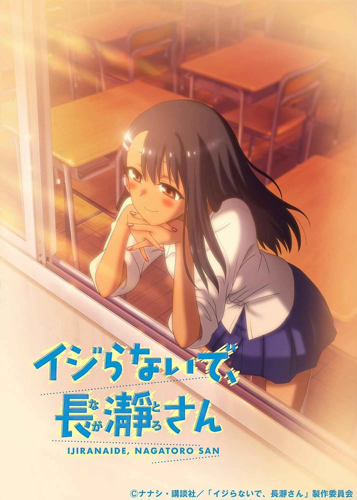 DON’T TOY WITH ME, MISS NAGATORO
