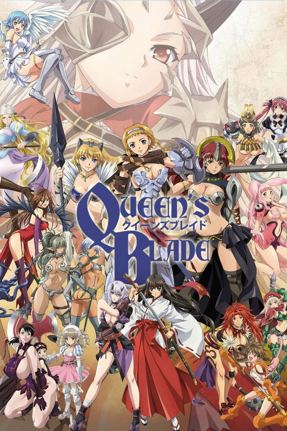 Queen's Blade poster