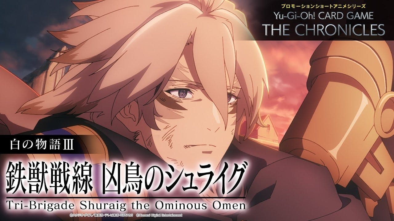 Yu-Gi-Oh! CARD GAME THE CHRONICLES - episódio 1x5