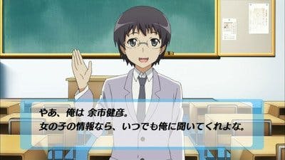 Haiyore! Nyaruko-san - episódio 1x8