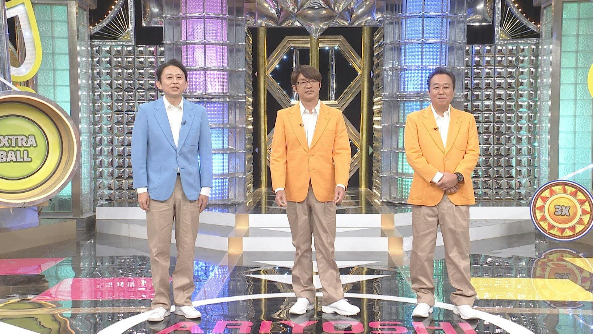 Ariyoshi ao Resgate - episódio 1x3