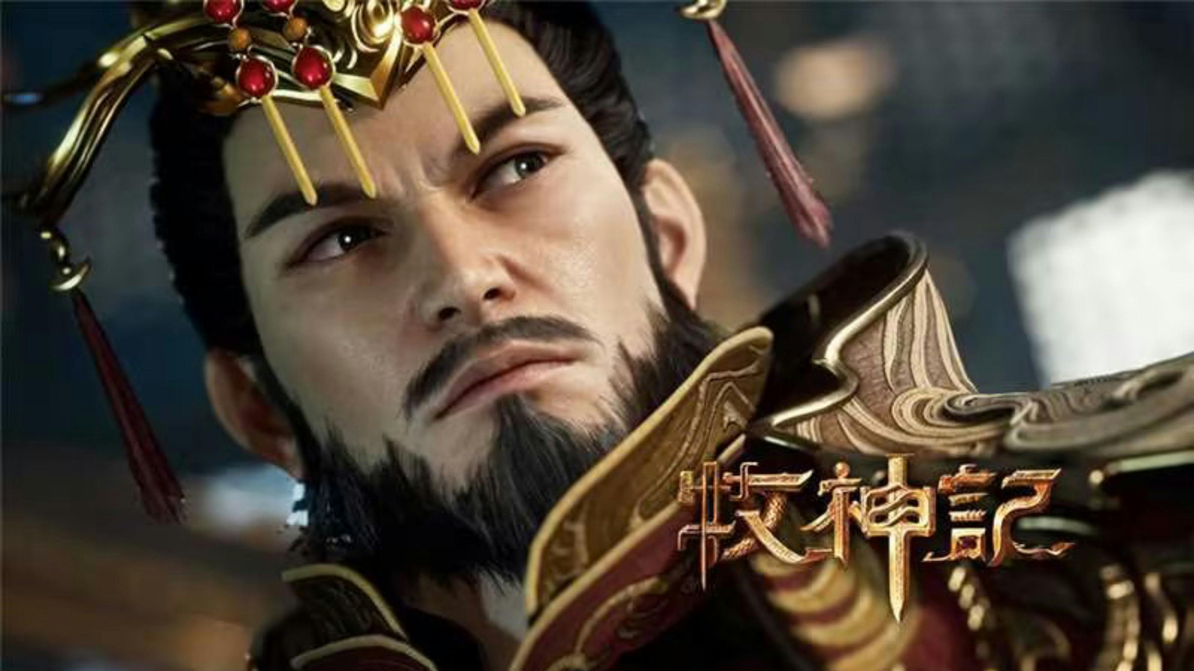 Tales of Herding Gods [Mu Shen Ji] - episódio 1x67