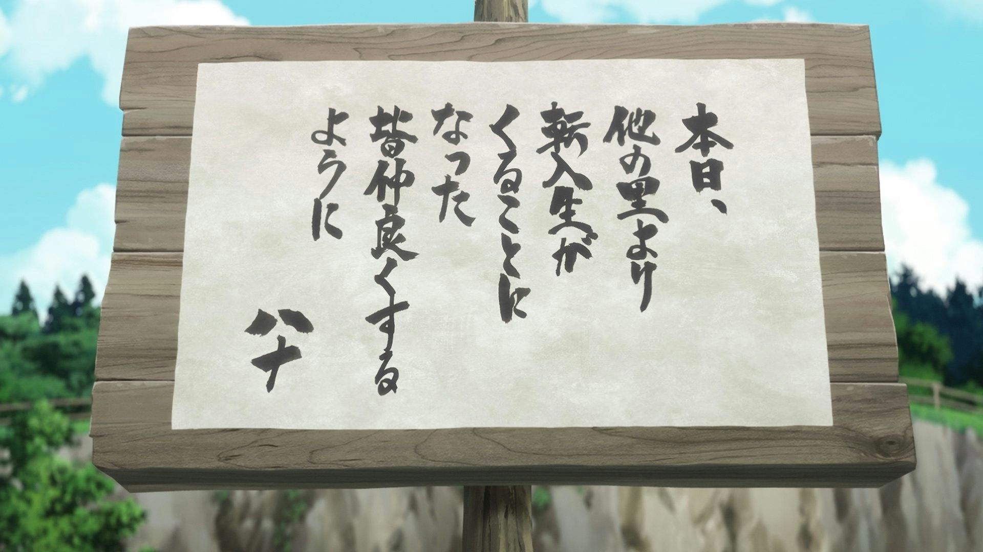 In the Heart of Kunoichi Tsubaki - episódio 1x6