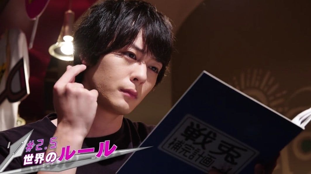Kamen Rider Zi-O: Supplementary Plan - episódio 1x2