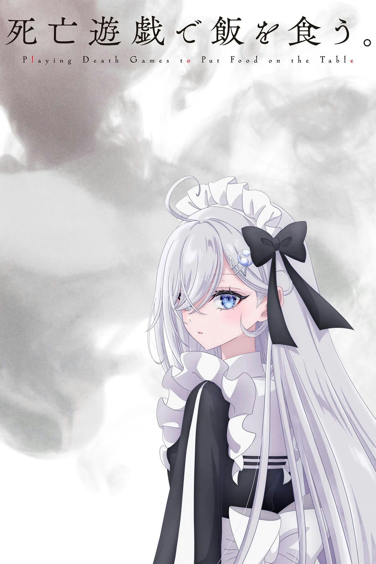 SHIBOYUGI: Jogos Mortais para Colocar Comida na Mesa poster