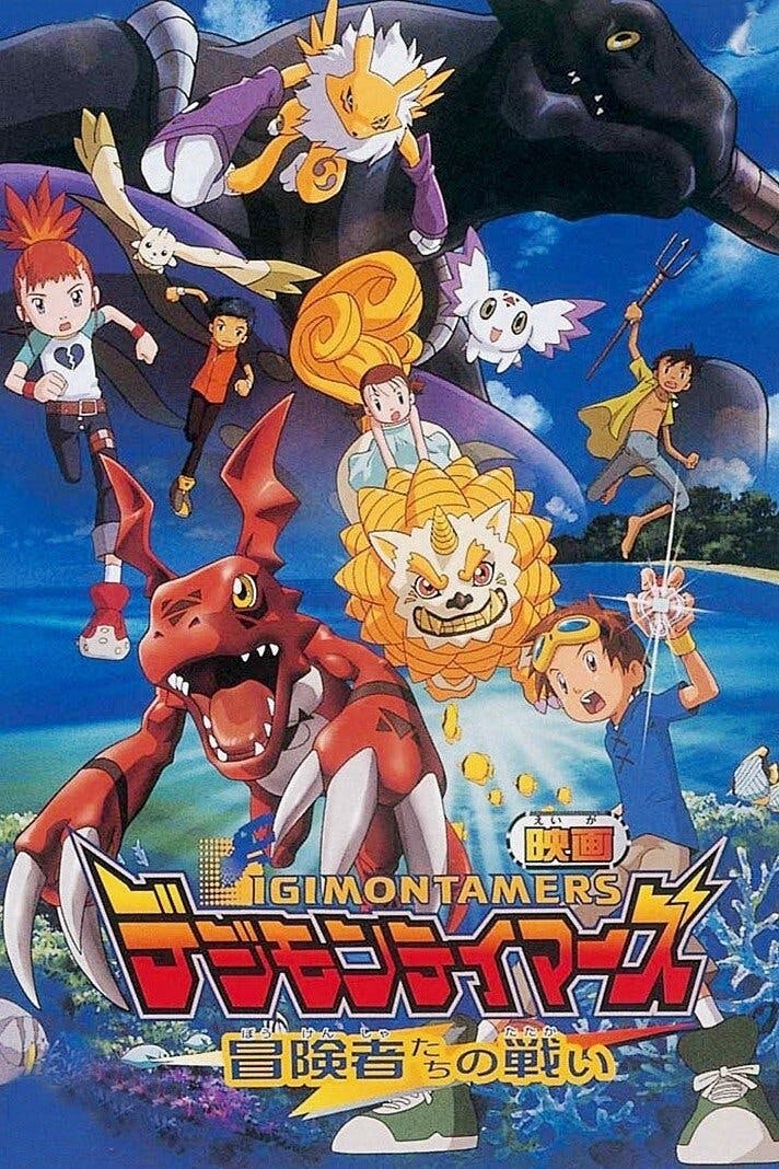 Digimon Tamers: Filme 1 – Batalha dos Aventureiros