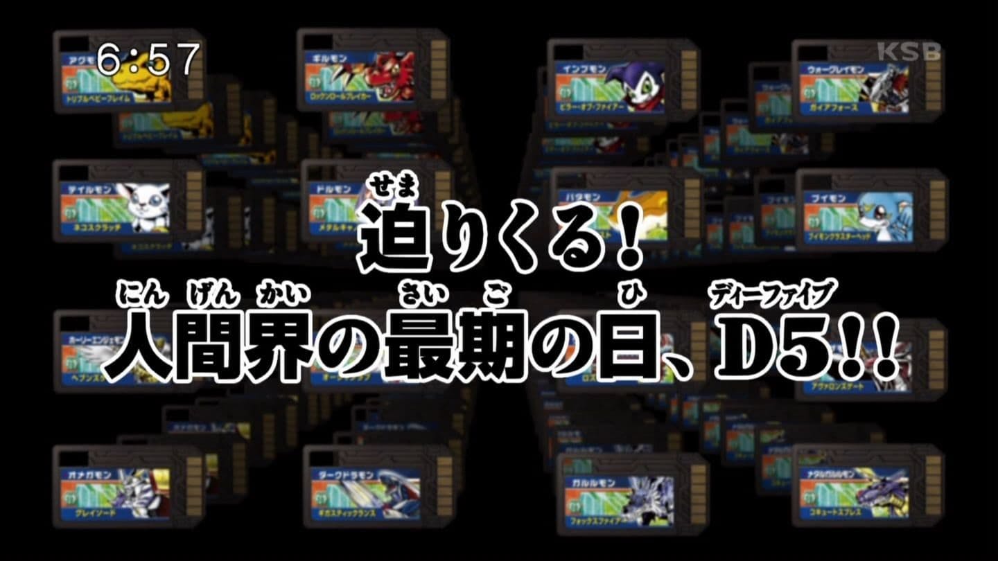 Digimon Xros Wars