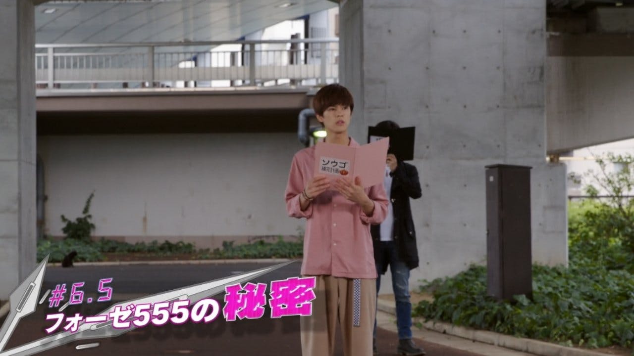 Kamen Rider Zi-O: Supplementary Plan - episódio 1x6