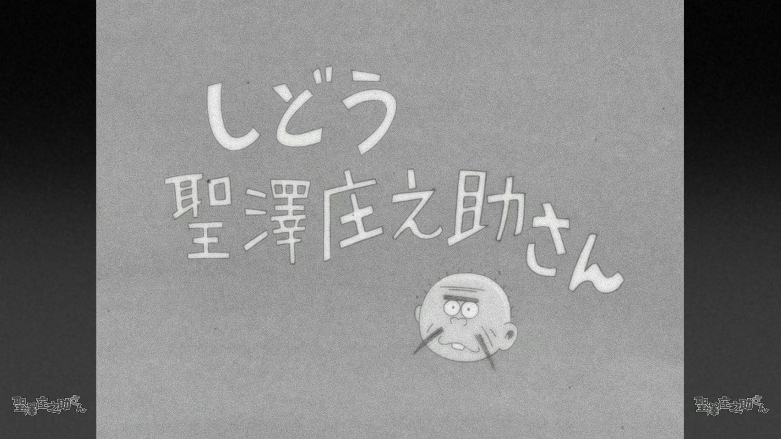 Mr. Osomatsu - episódio 1x19