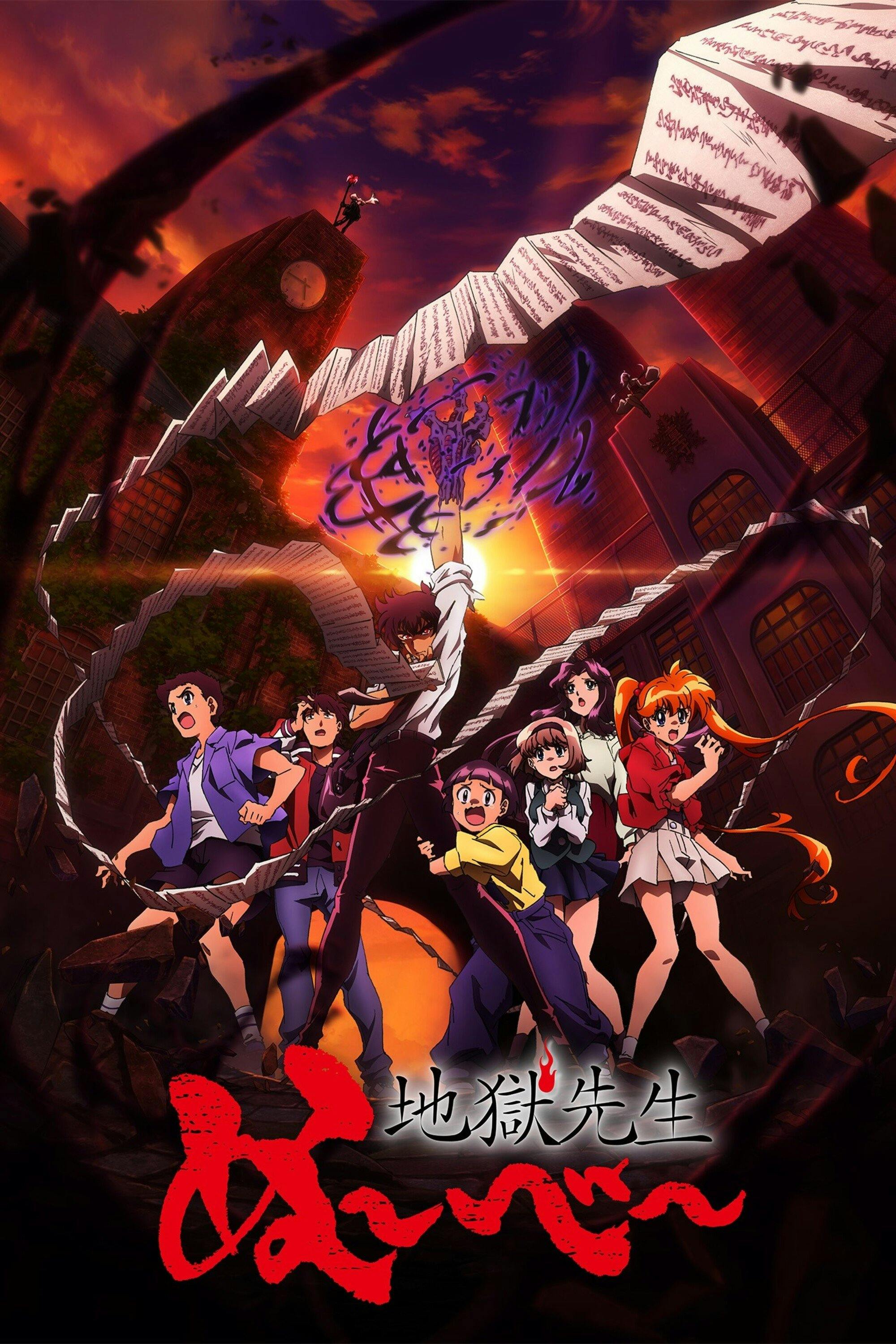 Hell Teacher: Jigoku Sensei Nube poster