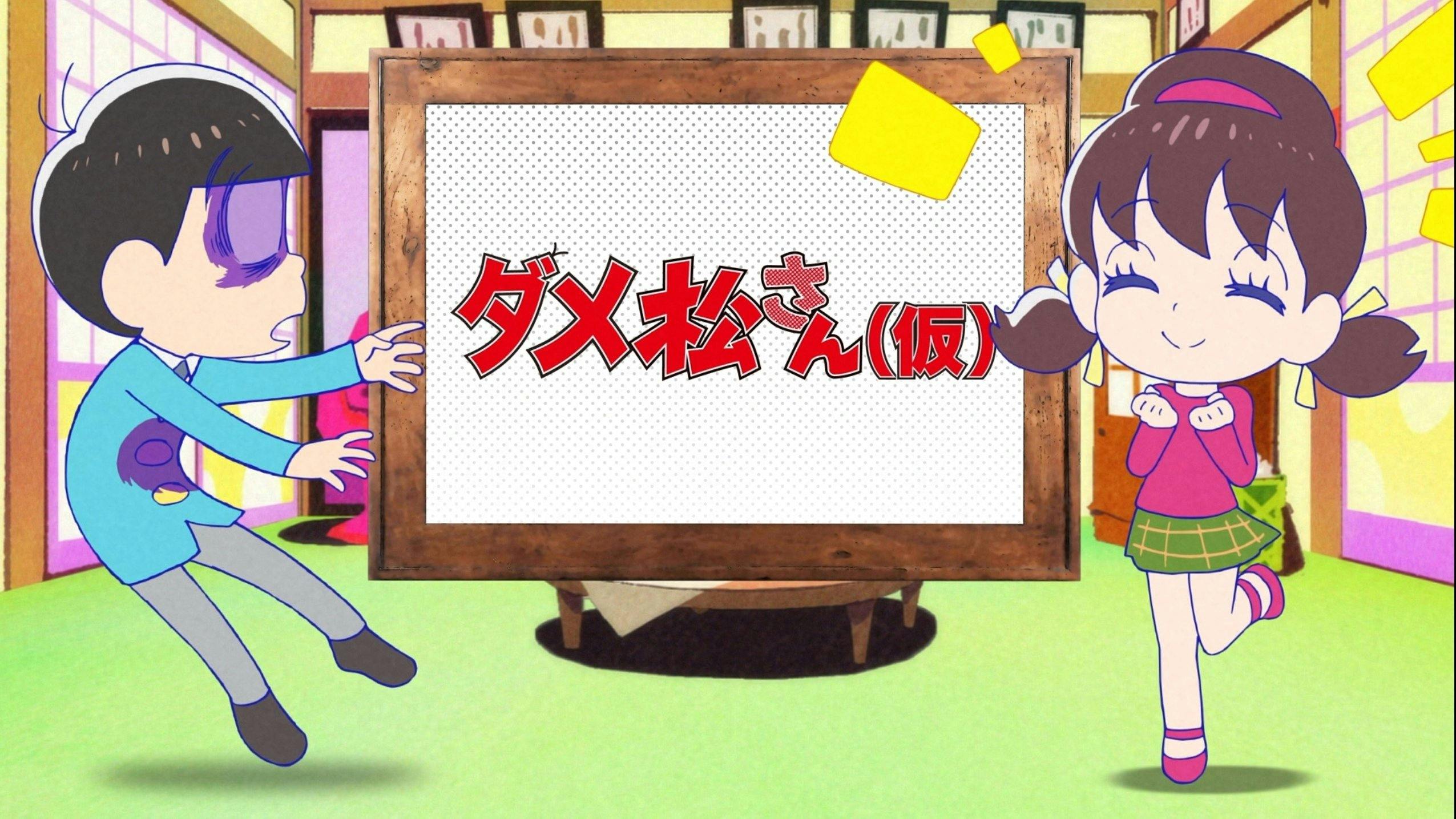 Mr. Osomatsu - episódio 1x12