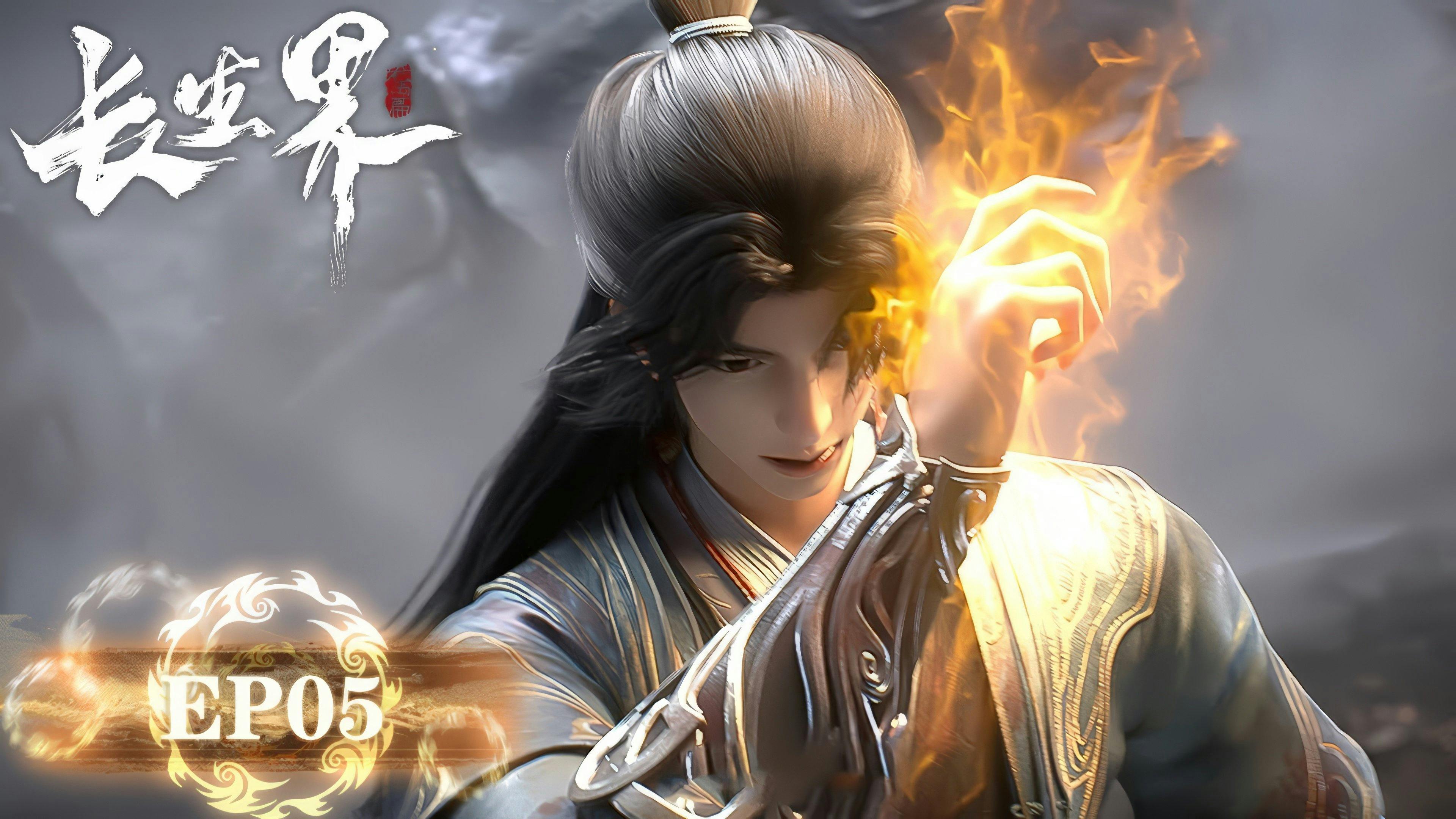World of Immortals [Chang Sheng Jie] - episódio 1x5