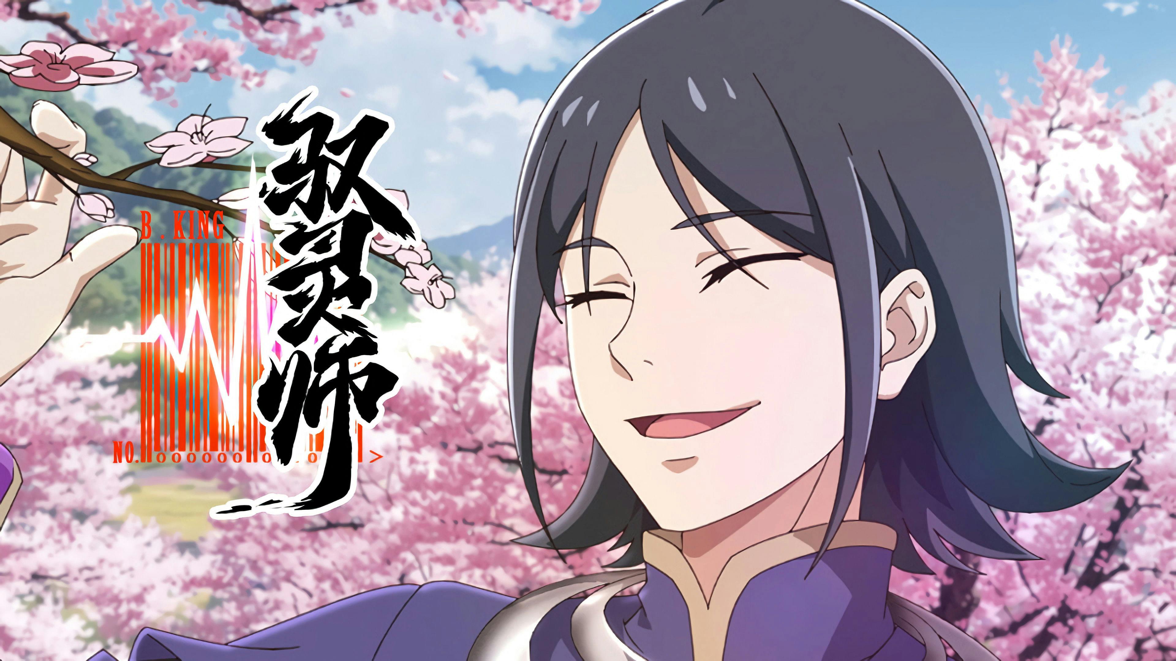 Domador de Espíritos backdrop