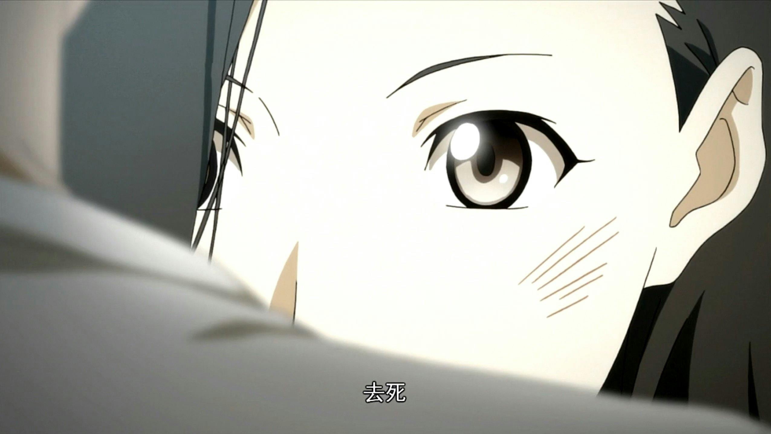 Hitori No Shita: The Outcast - episódio 1x10