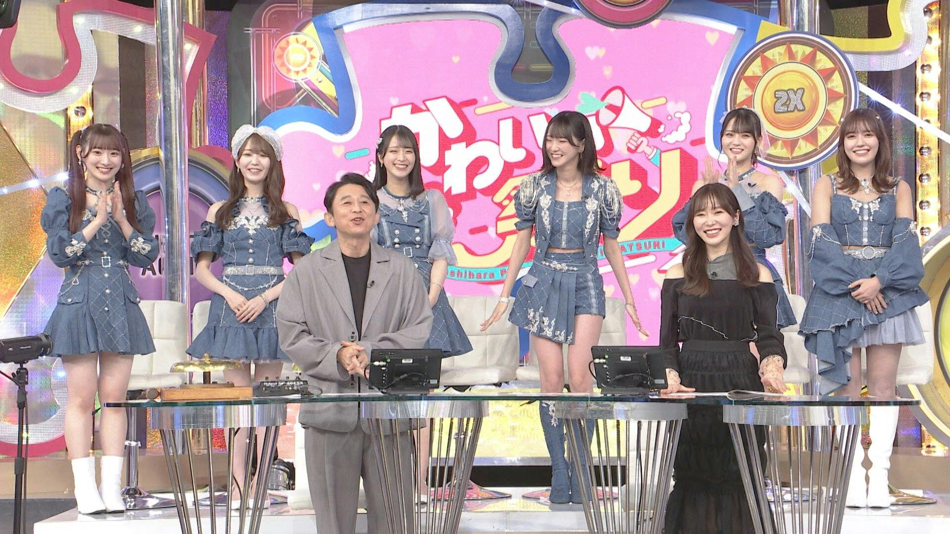 Ariyoshi ao Resgate - episódio 1x10