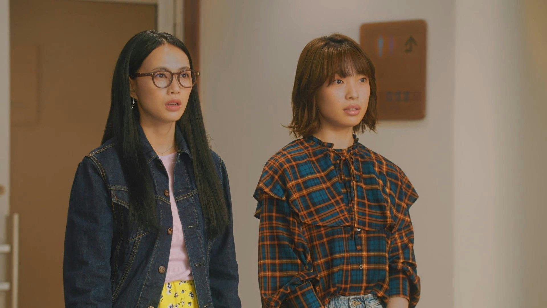 Two Office Workers Who Are Too Poisonous For One's Eyes - episódio 1x20
