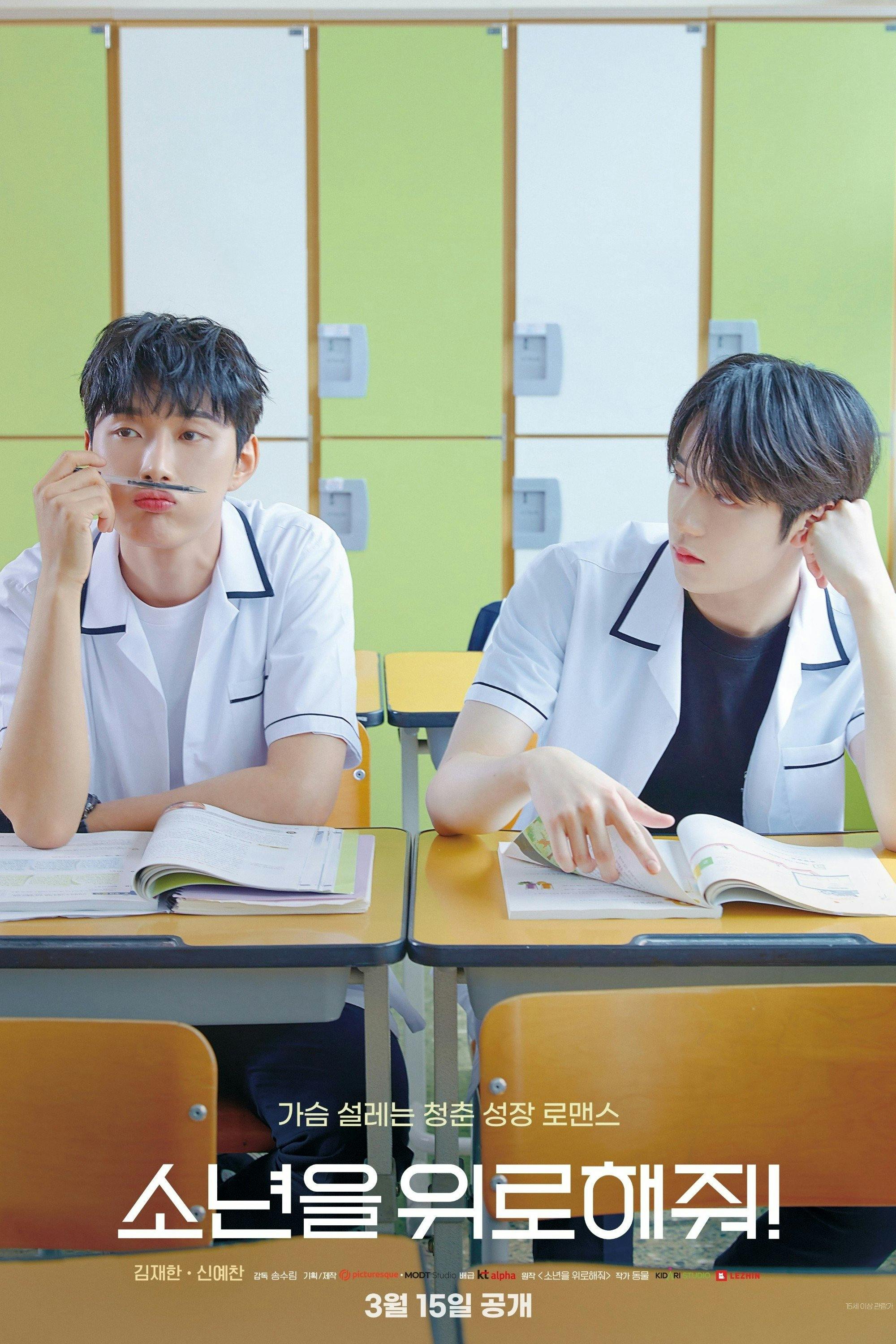 Um Ombro Para Chorar